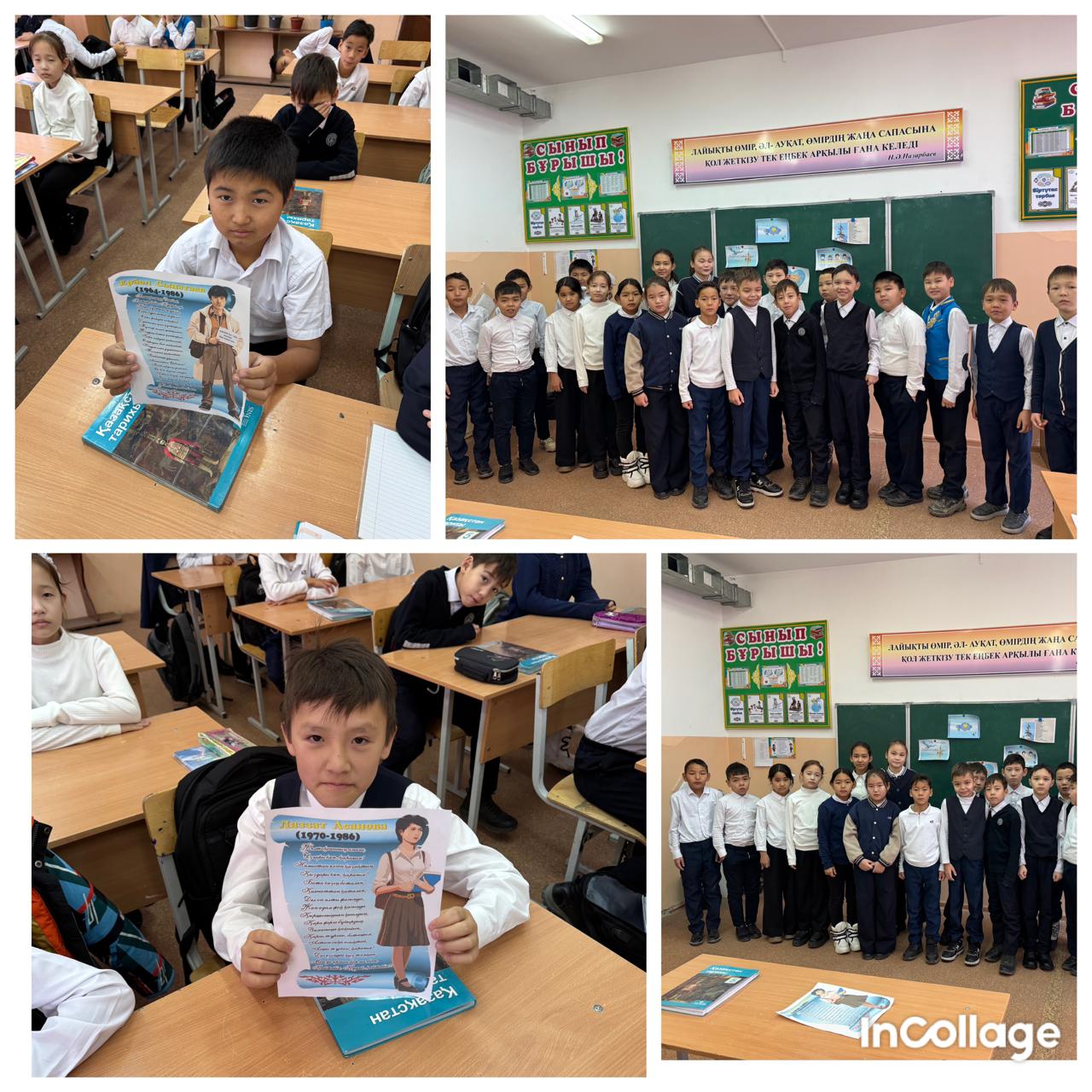 "Тәуелсіздік - тұғырым"