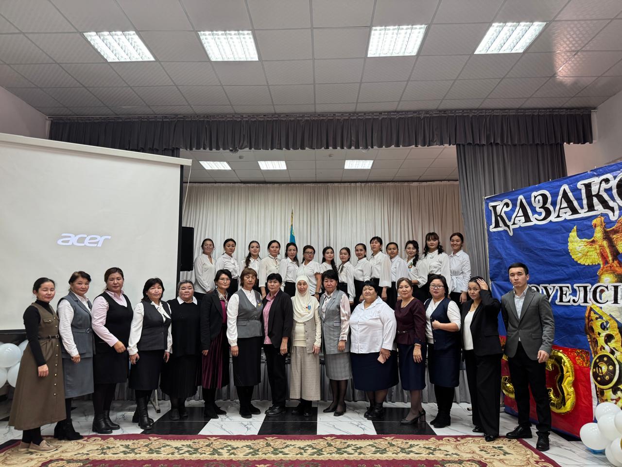 «Ғұмырымыздың айнасы-қазақ тілі»