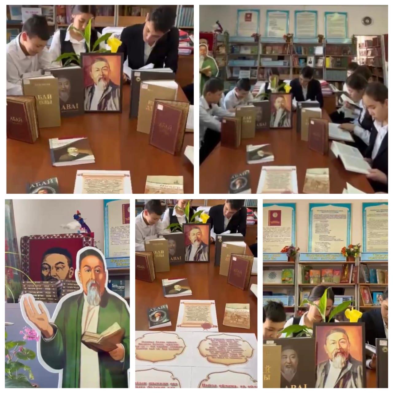 «Абай дана,Абай дара қазақта»