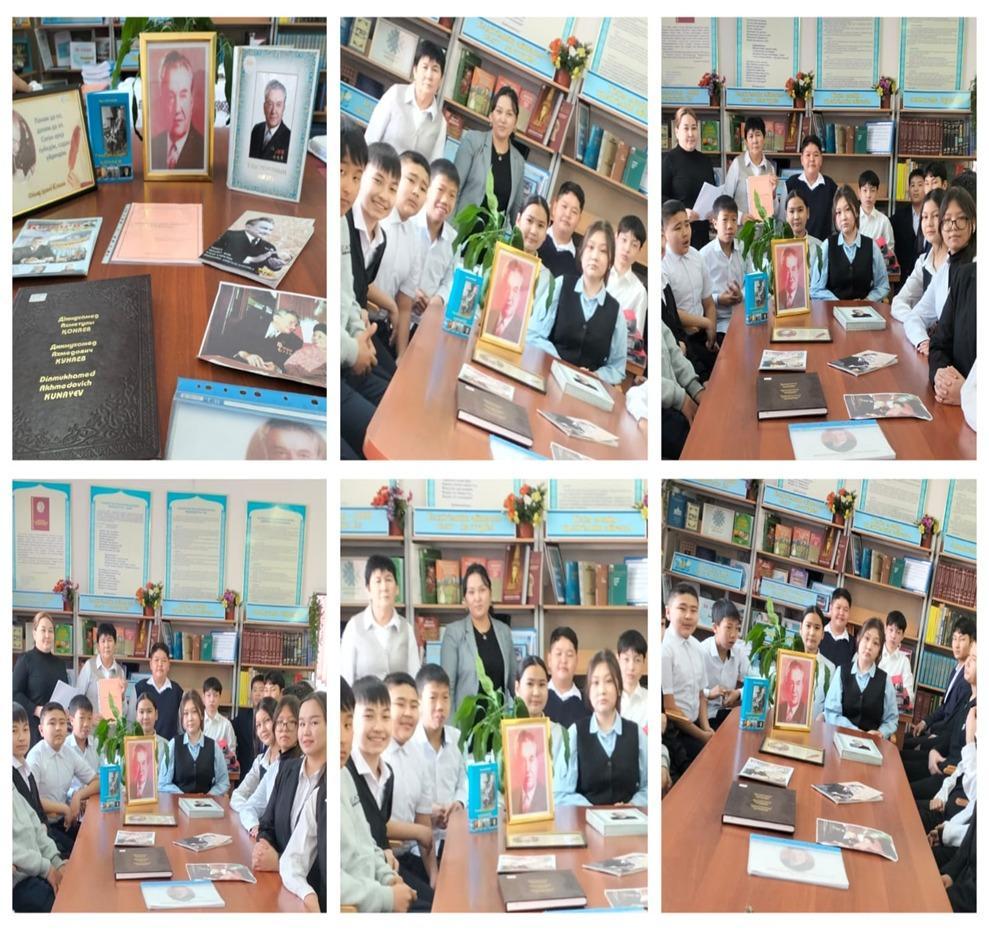 Д.А.Конаевтің өмірбаяны мен еңбектері